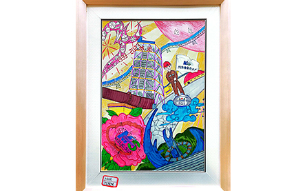 繪畫優(yōu)秀獎：映像蒙西